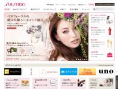 www.shiseido.co.jp