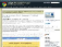 Google Chrome-browser