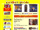 Beatlesstorelondon