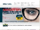 Profiloptik