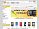 Cellshoppen