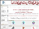 Isenkram Online