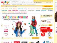 Mytoys