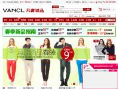 www.vancl.com