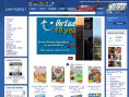 simmarket.com