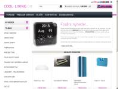 www.cool-living.dk