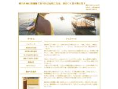learnjapanese-online.net
