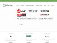 Ultrarun.com