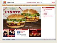 Burgerking