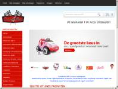 www.cars4kids.nl