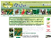 Garden Innovations