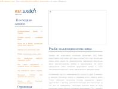 kristain.ru