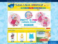 www.buildabear.co.uk