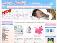 Justforbabies