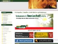 ewerslandbutik.dk