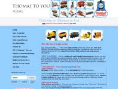 www.thomas2u.co.uk