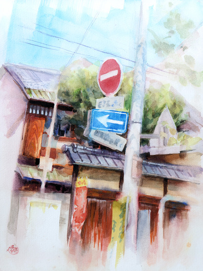 Machiya Straatbord