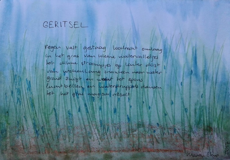 GERITSEL