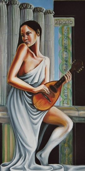 Erato
