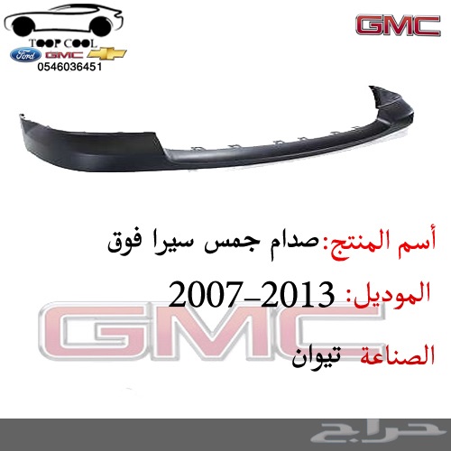 بطانة كفر سيرا 2007-2013