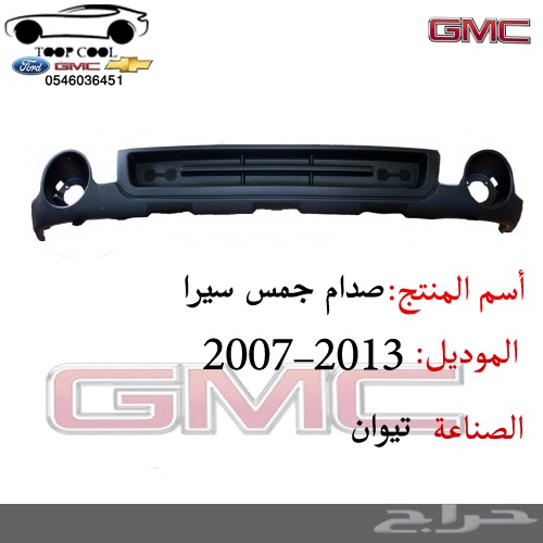 بطانة كفر سيرا 2007-2013