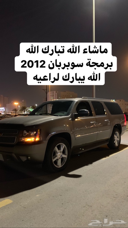 برمجة يوكن وتاهو