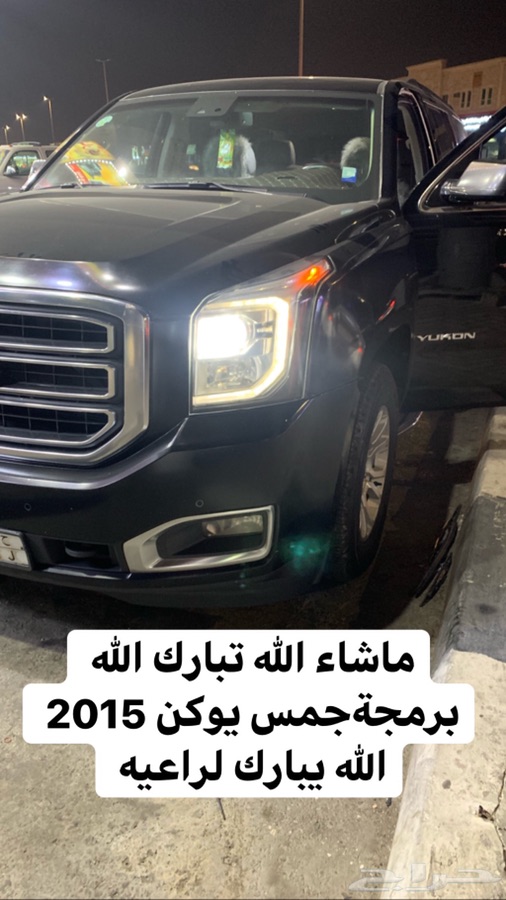 برمجة يوكن وتاهو