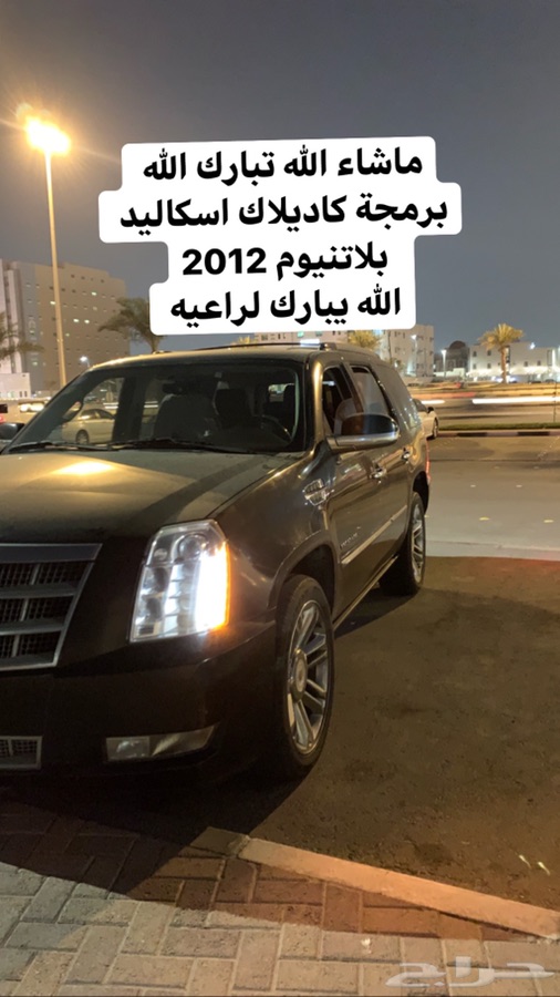 برمجة يوكن وتاهو