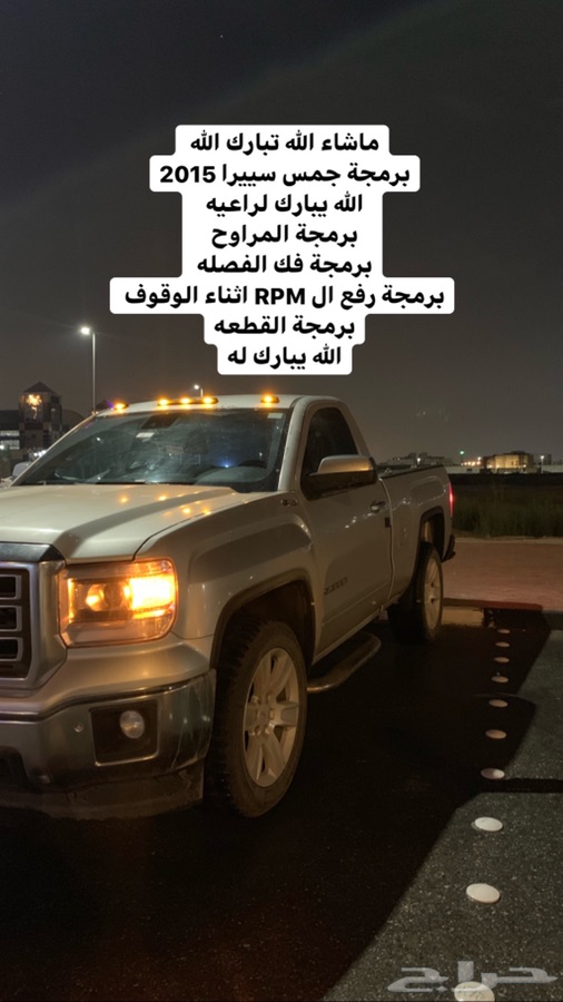 برمجة يوكن وتاهو