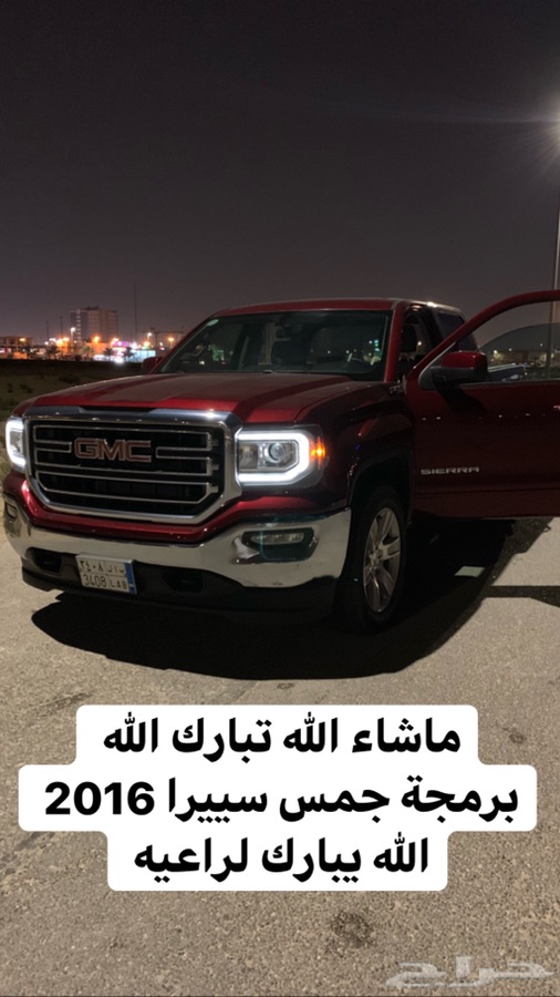 برمجة يوكن وتاهو