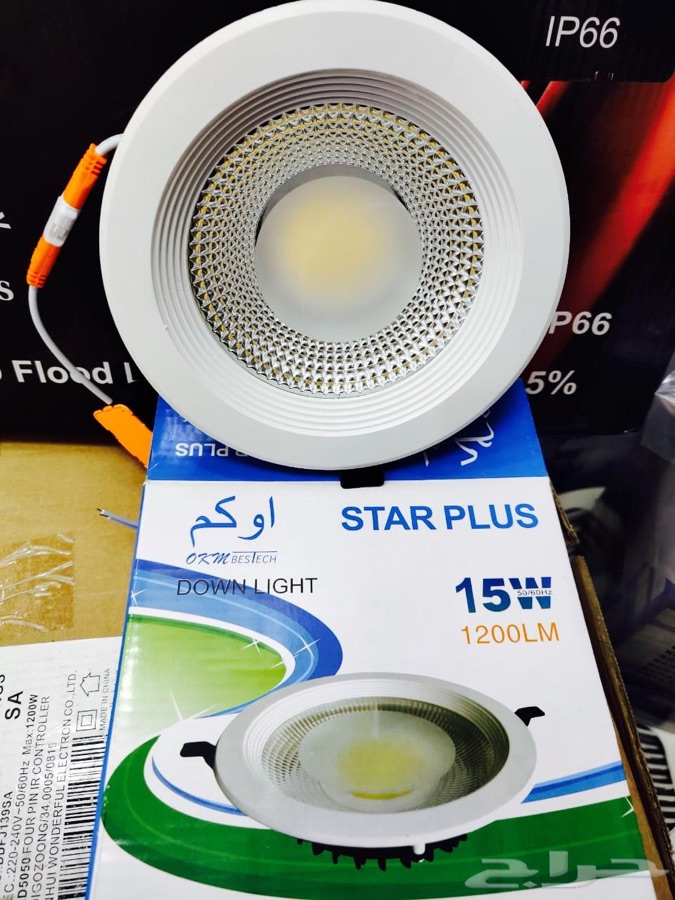 سبوت لايت .. اضاءة خارجية