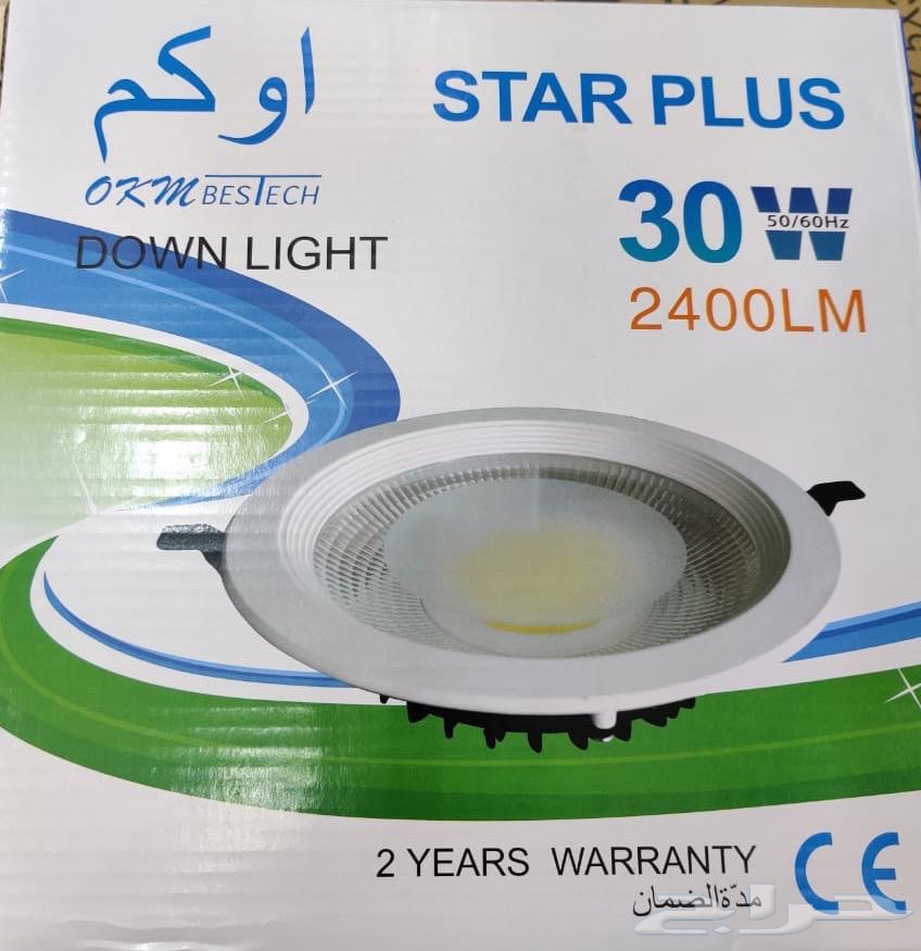 سبوت لايت .. اضاءة خارجية