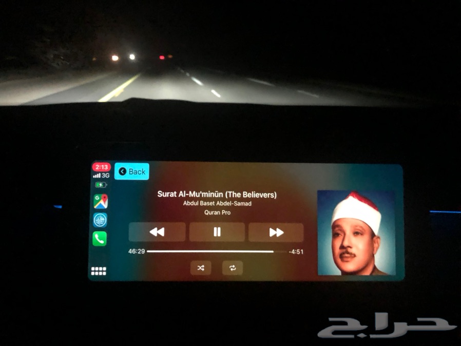 تفعيل نظام CarPlay كاربلاي سيارات BMW