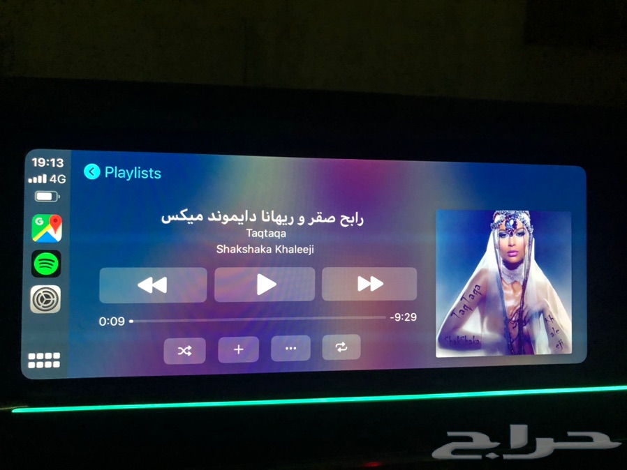 تفعيل نظام CarPlay كاربلاي سيارات BMW