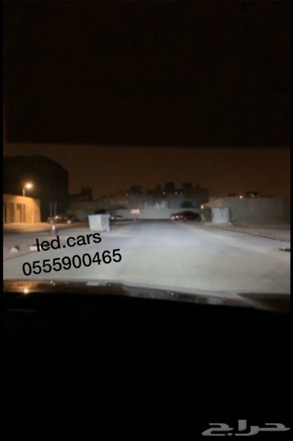نور ليد عالي و واطي ابيض ع المازدا LED