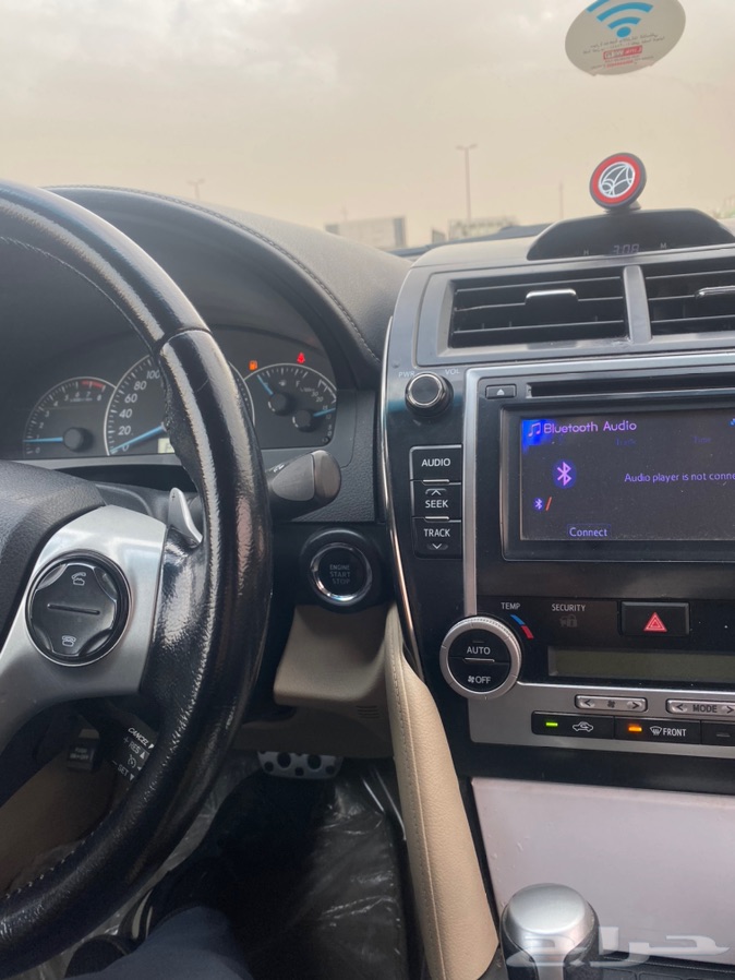 كامري 15