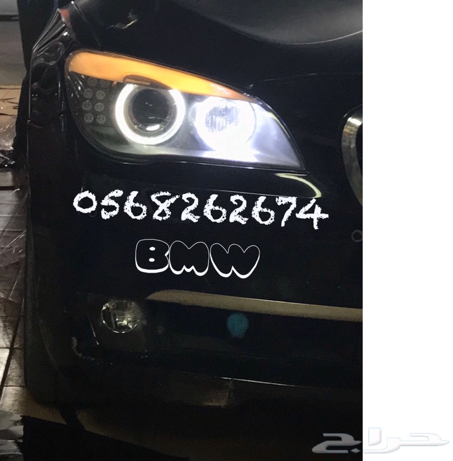تغير لون الحلقات BMW