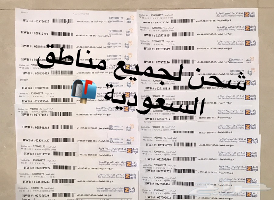 نور ليد عالي و واطي ابيض ع المازدا LED