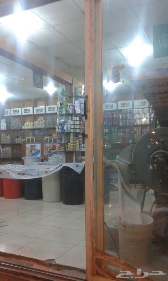 حراج العقار محامص وطاحون للبيع بالكامل حراج العقار محامص وطاحون للبيع بالكامل