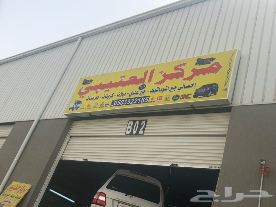 جير لاندكروز دبل لاندكروز لغي الرباعي