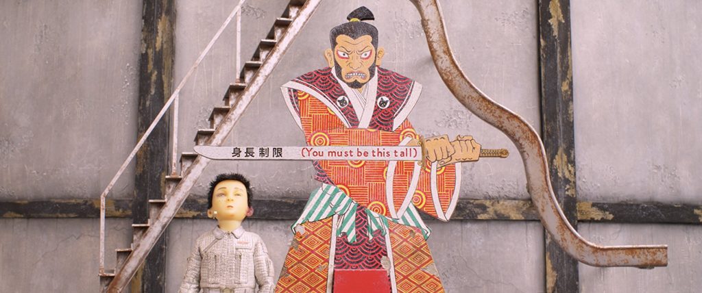 Isle of dogs
