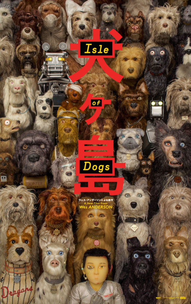 Isle of dogs