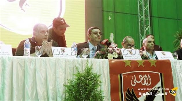 الأهلي يتقدم باستشكال.. ويؤكد إقامة العمومية في موعدها الرسمي