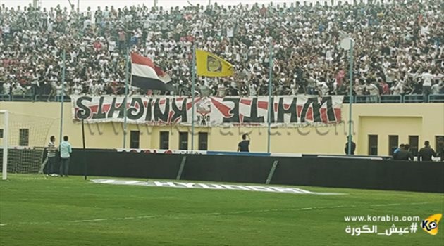 وايت نايتس تهاجم مرتضى منصور بعد دخول ملعب السلام