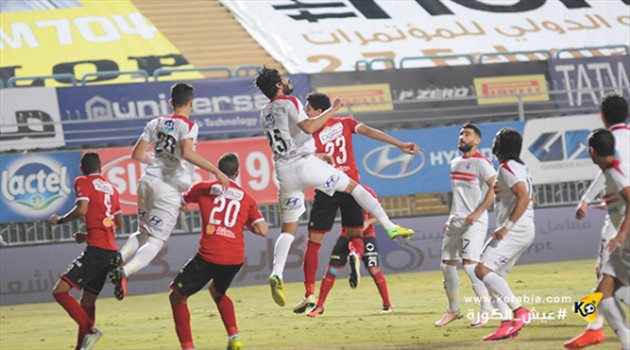الأهلي يتراجع من جديد والزمالك يستمر في التفوق على الإنجليز