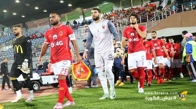 الأهلي يرتدي الشارات السوداء أمام إنبي حدادا علي روح ضحايا الكاتدرائية