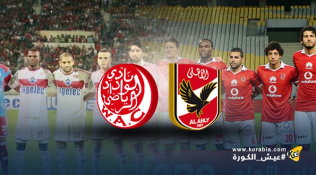 الشوط الأول .. الأهلي والوداد يرفضان التهديف والتعادل السلبي يسيطر