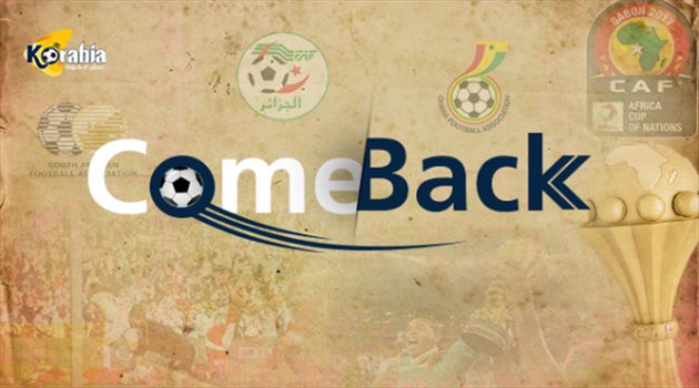 "كما تدين تدان" .. 6 حالات "come back" في كان 2015