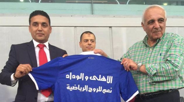 الوداد للأهلي : "ننتظركم في المغرب"