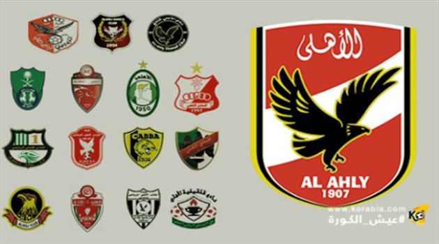 حصاد 2016| الأهلي "صائد الألقاب" يتوج بـ12 بطولة عربية